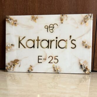 Resin Marble Name Plate (Rectangle)