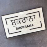 Resin & acrylic name plate