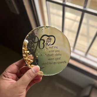 Green Sanskriti Mantra Frame