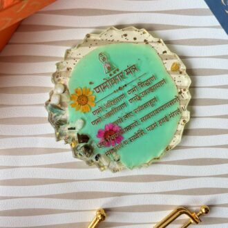 Pushpam Mantra Frame