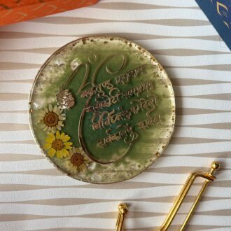 Emerald Green Mantra Frame