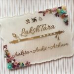 3D Flowers name plate 2 White