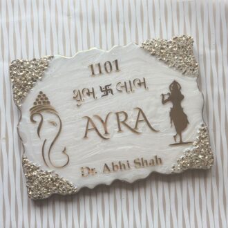 Crystal Mania Name Plate