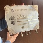 3D Bells name plate white