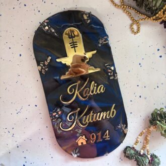 Mahadev Kripa Name Plate