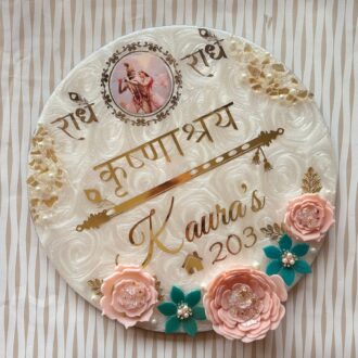 3D Resin floral Name Plate