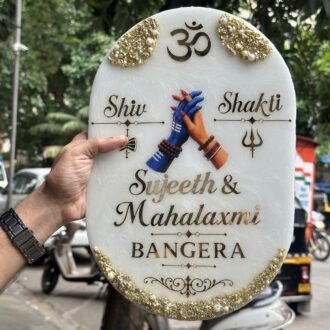 Shiv Shakti Oval Name Plate