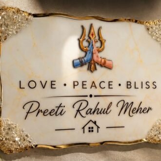 Shiva Swaroop Name Plate