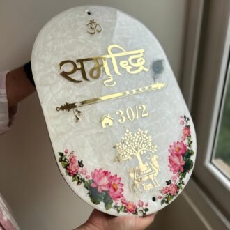 Kamal Oval Name Plate